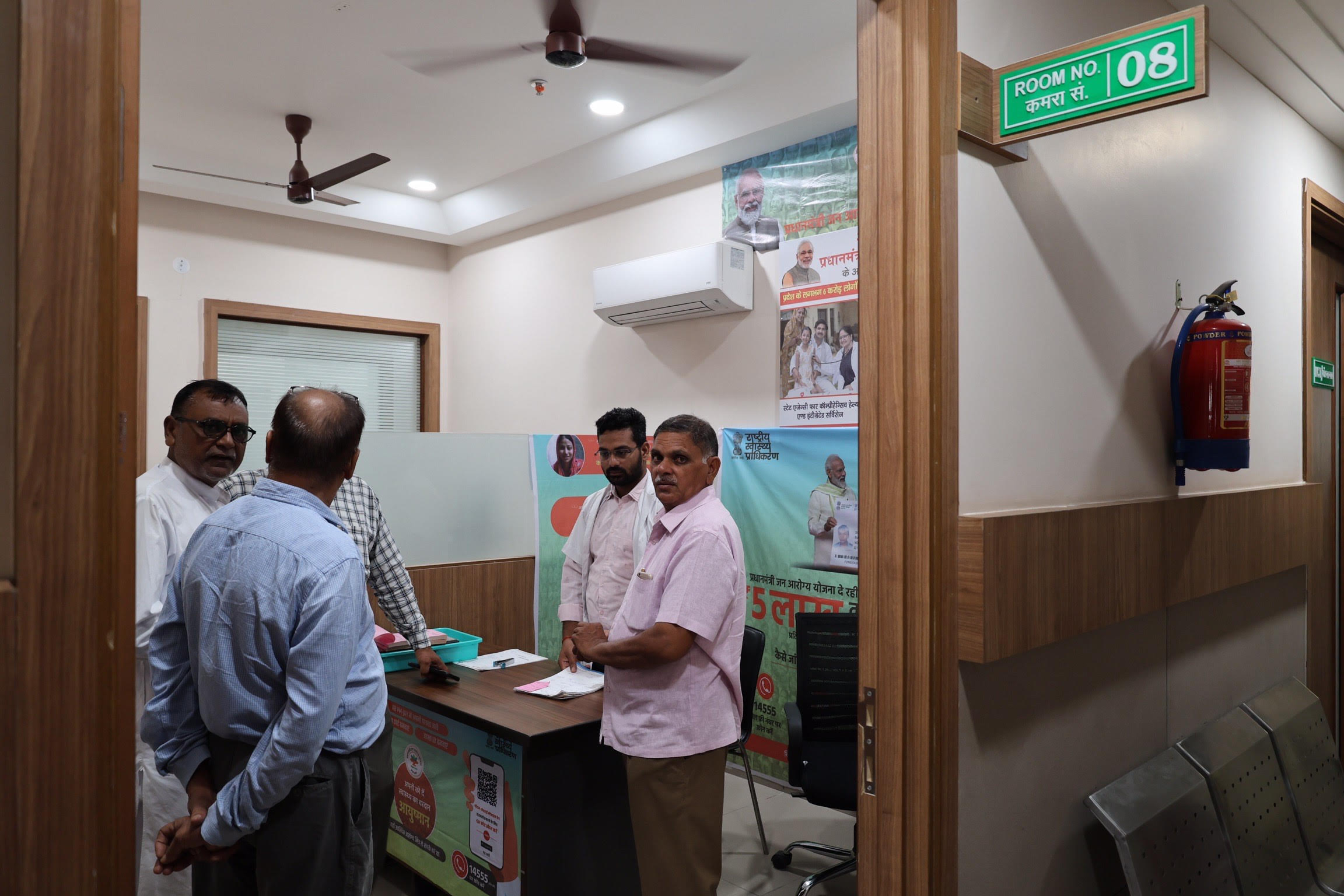 Ramganga Hospital